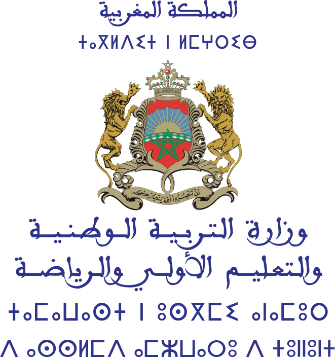 Ministère de l'éducation nationale marocaine